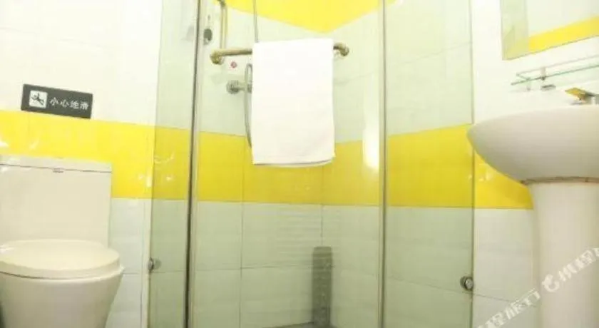 7 Days Inn Tianjin Binhai New District Yujiabao Metro Station