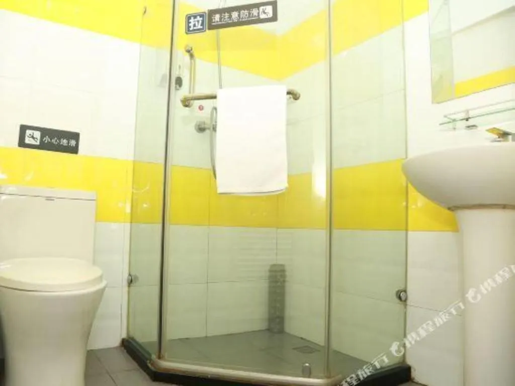 7 Days Inn Tianjin Binhai New District Yujiabao Metro Station