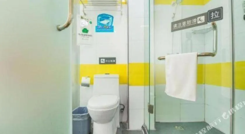 7 Days Inn Luoyang Railway Station Wangcheng Avenue