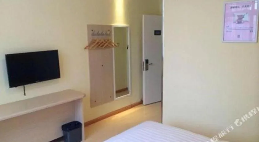 Bed in 7 Days Inn Tianjin Anshan West Road Tianjin University
