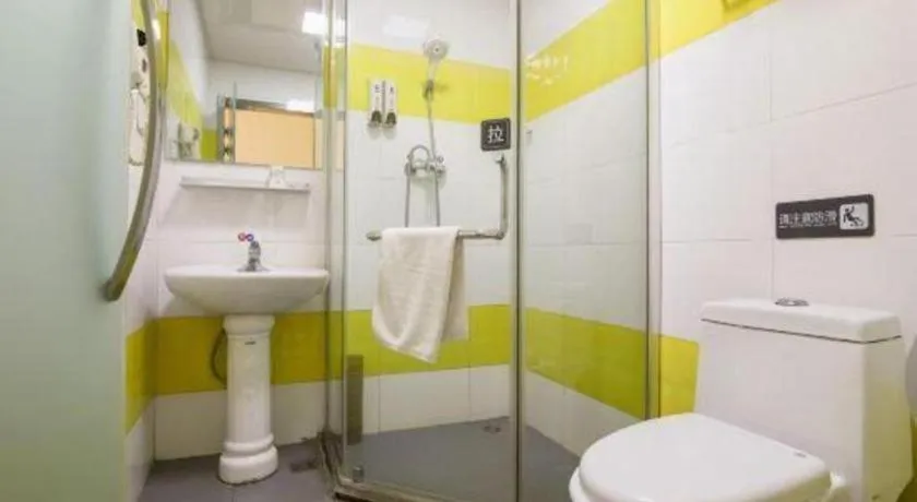 7 Days Inn Tianjin Anshan West Road Tianjin University