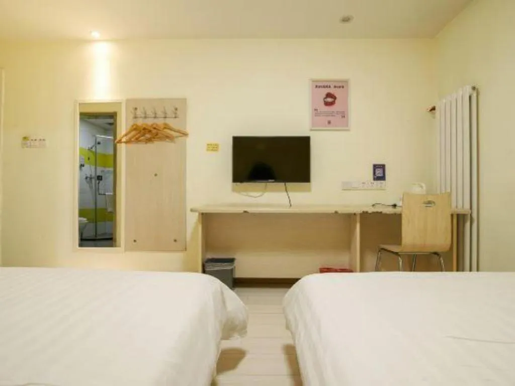 Bed in 7 Days Inn Tianjin Anshan West Road Tianjin University