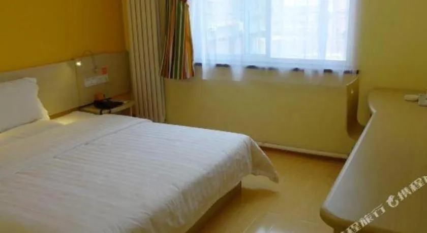 Bed in 7 Days Inn Tianjin Anshan West Road Tianjin University