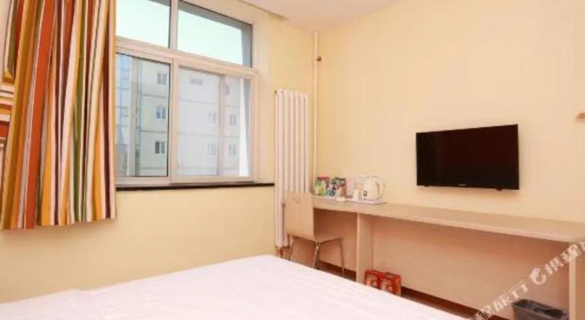 Bed in 7 Days Inn Tianjin Anshan West Road Tianjin University