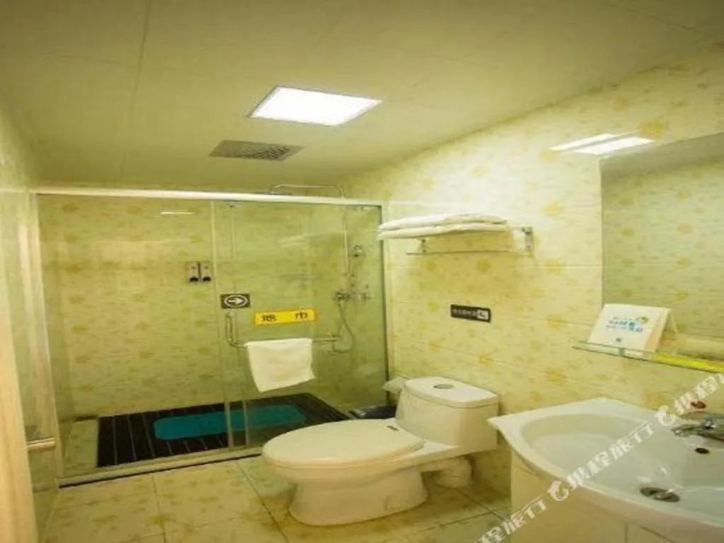 7 Days Inn Tianjin Anshan West Road Tianjin University