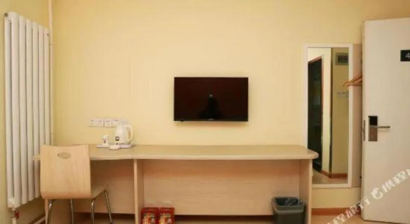 7 Days Inn Tianjin Anshan West Road Tianjin University