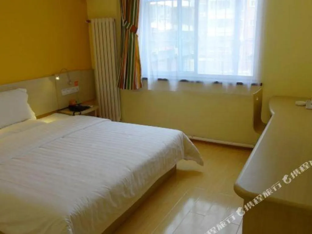 Bed in 7 Days Inn Tianjin Anshan West Road Tianjin University
