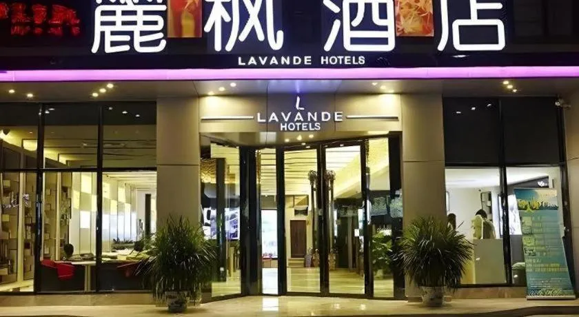LAVANDE Hotel Dalian Huanan Square North Railway Station