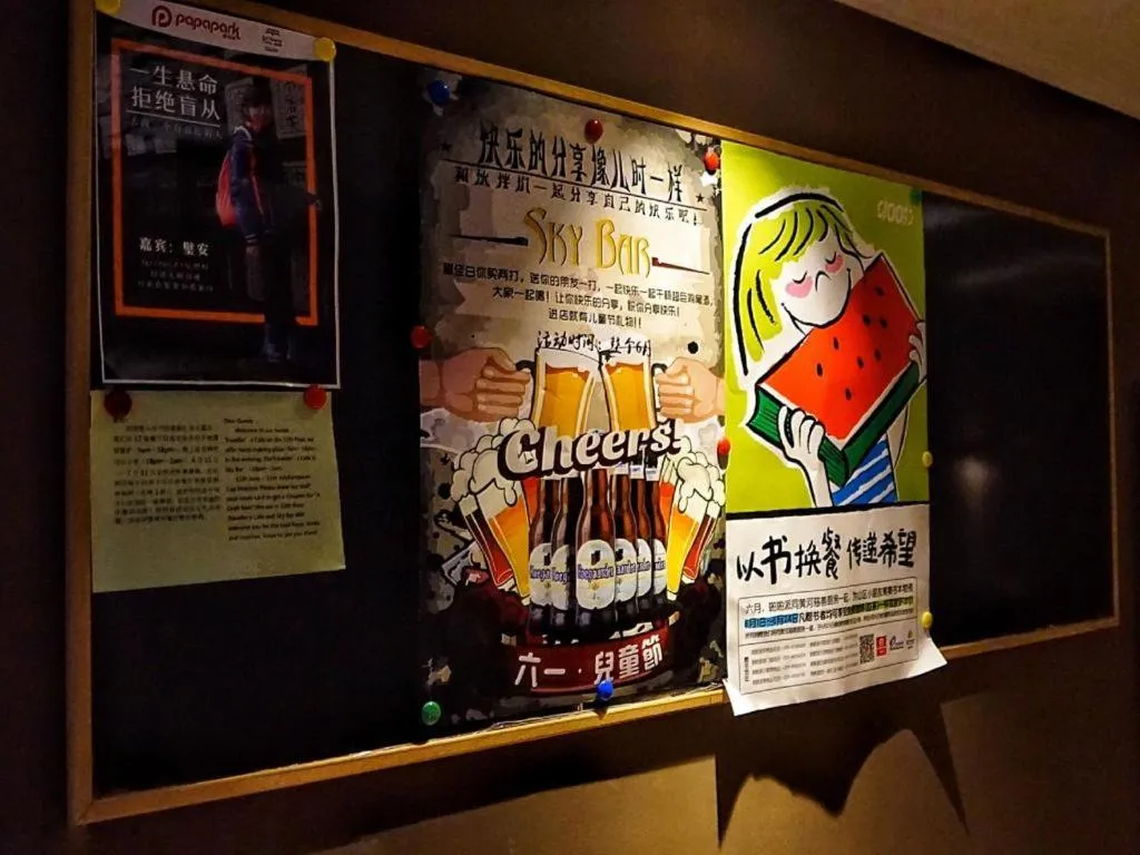 Xi'an Huiya Tianmu Hotel