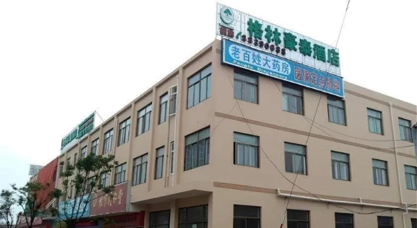 GreenTree Alliance Ningbo Metro South Changshou Road Branch