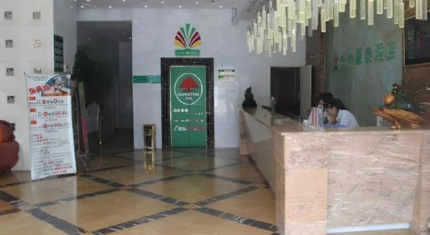 GreenTree Alliance Ningbo Metro South Changshou Road Branch