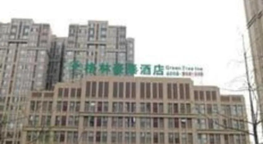 GreenTree Inn Chengdu North Railway Station Beichengtianjie Business Hotel