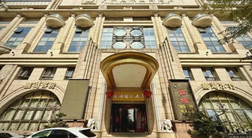 Lake Piedmont International Hotel