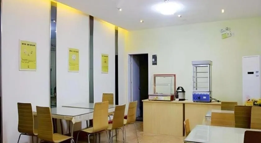 7 Days Inn Qingdao Shandong Road Zhenning Overpass Branch