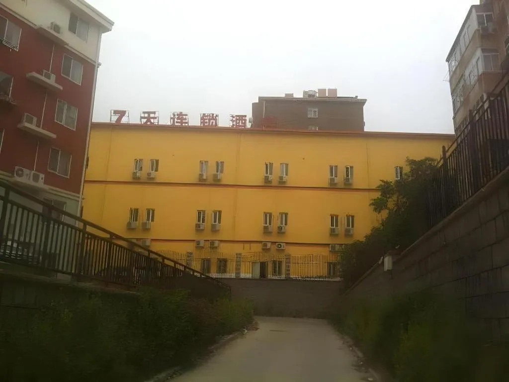 7 Days Inn Qingdao Shandong Road Zhenning Overpass Branch