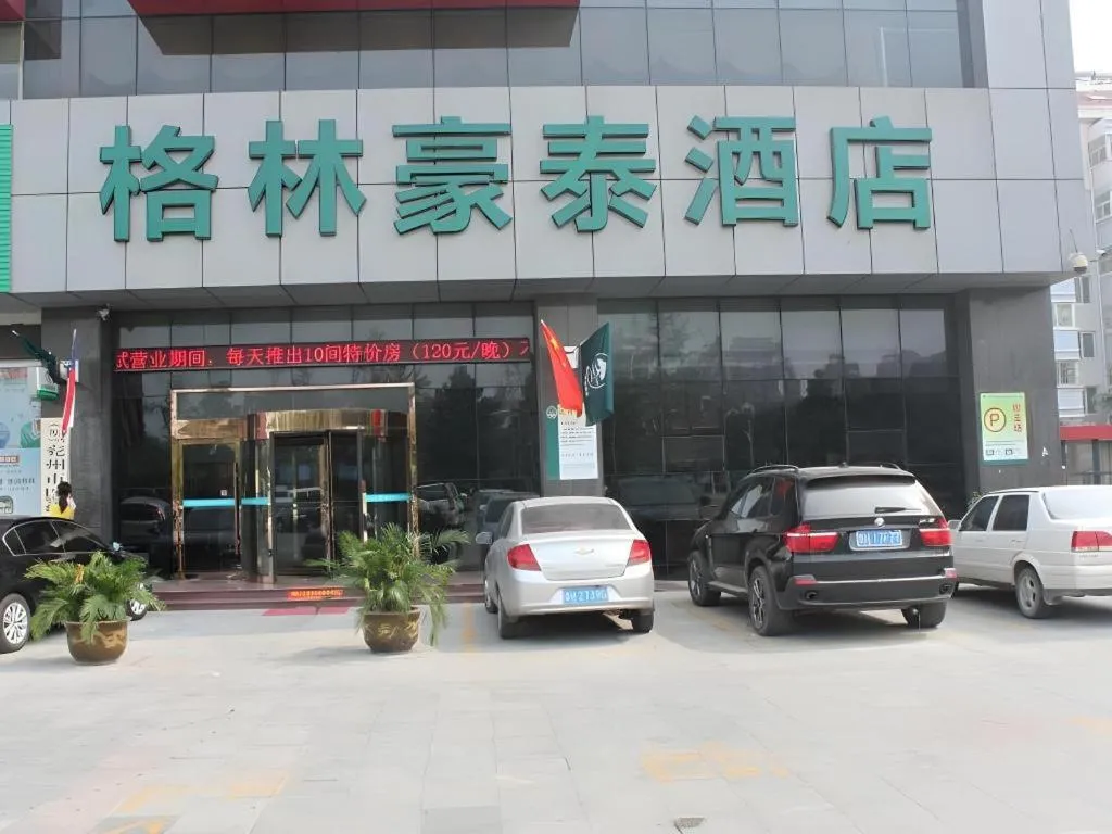 GreenTree Inn Jining Yanzhou Jiuzhou Fangyuan Business Hotel