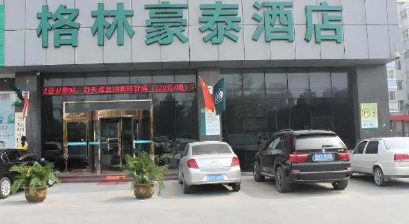 GreenTree Inn Jining Yanzhou Jiuzhou Fangyuan Business Hotel