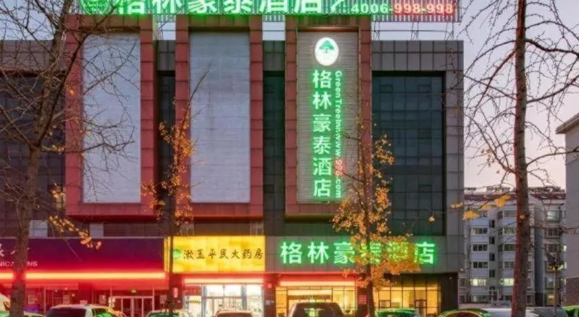 GreenTree Inn Jining Yanzhou Jiuzhou Fangyuan Business Hotel