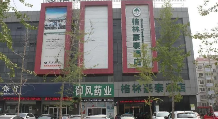 GreenTree Inn Jining Yanzhou Jiuzhou Fangyuan Business Hotel