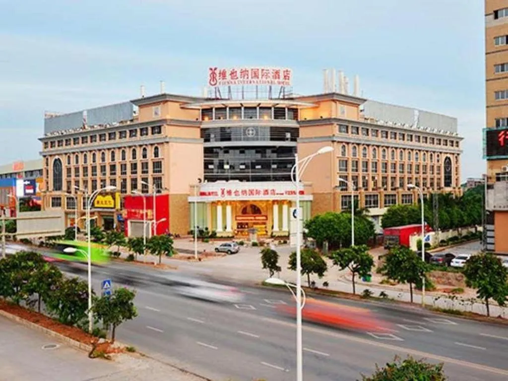 Vienna International Hotel Nanning East Station