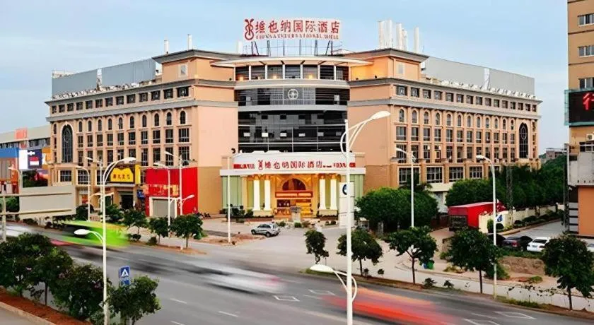 Vienna International Hotel Nanning East Station