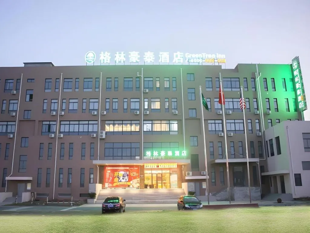 GreenTree Inn Jiansu Nantong Tongzhouwan Huanghe Road Business Hotel