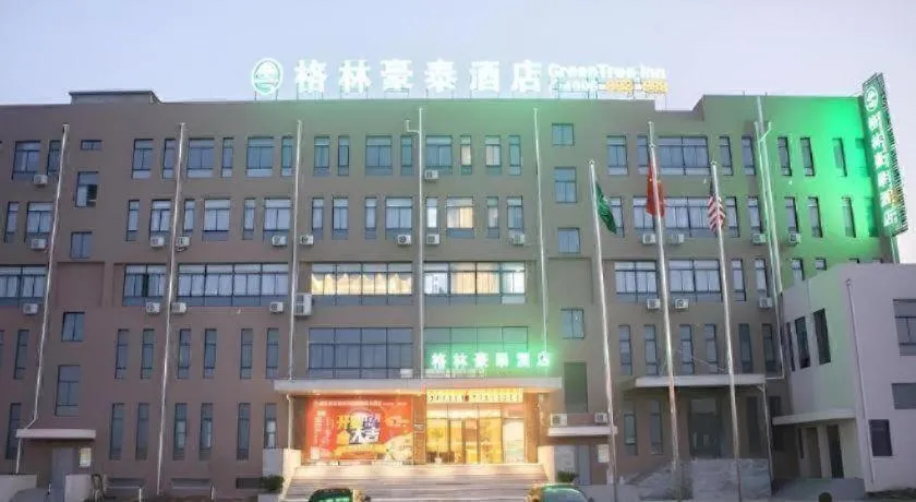 GreenTree Inn Jiansu Nantong Tongzhouwan Huanghe Road Business Hotel