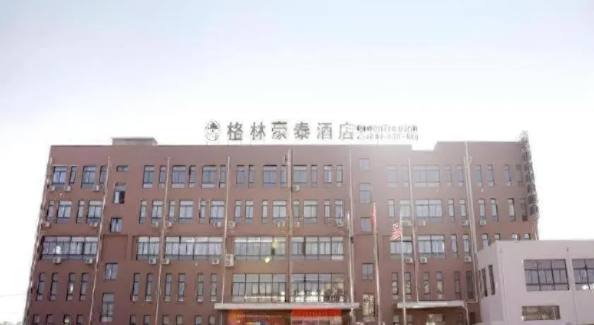 GreenTree Inn Jiansu Nantong Tongzhouwan Huanghe Road Business Hotel