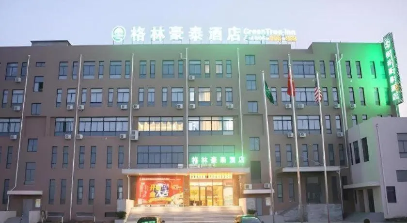 GreenTree Inn Jiansu Nantong Tongzhouwan Huanghe Road Business Hotel
