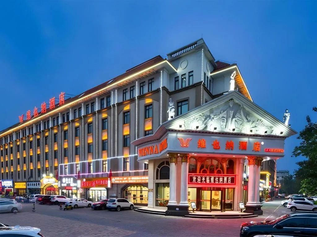 Vienna Hotel Tianjin Huaming
