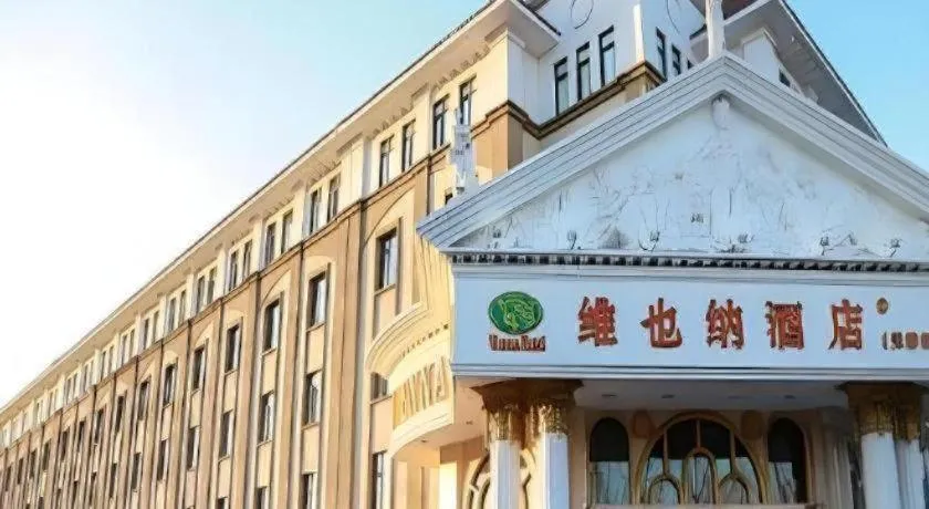Vienna Hotel Tianjin Huaming