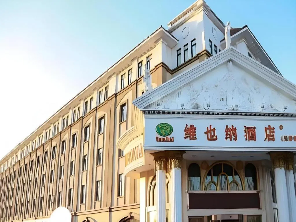 Vienna Hotel Tianjin Huaming