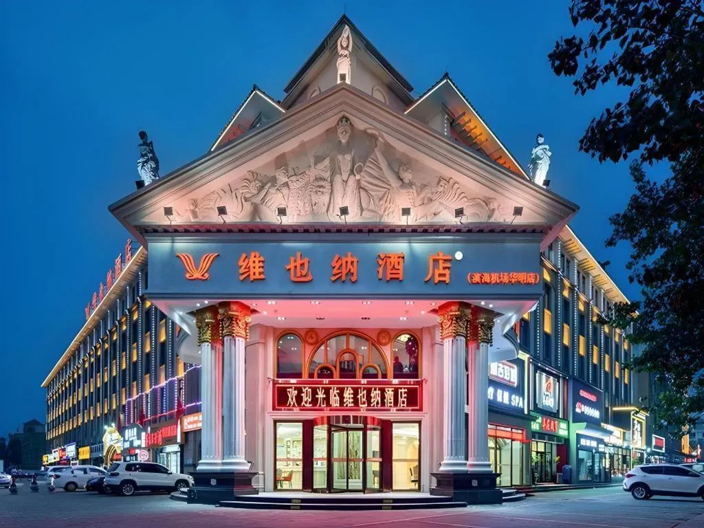 Vienna Hotel Tianjin Huaming