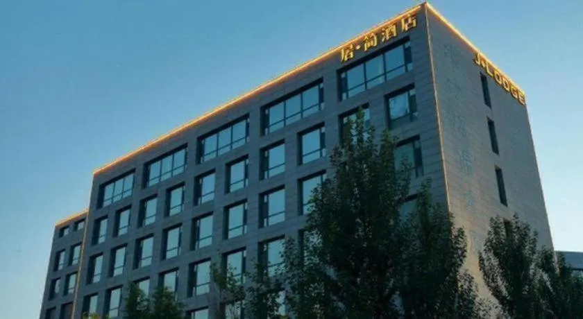 Harbin Ju Jian Hotel