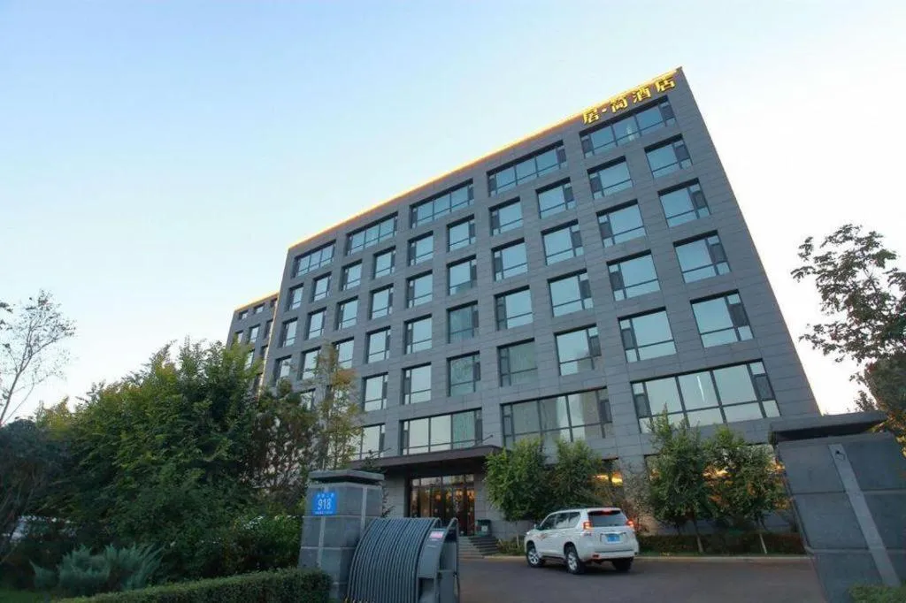 Harbin Ju Jian Hotel