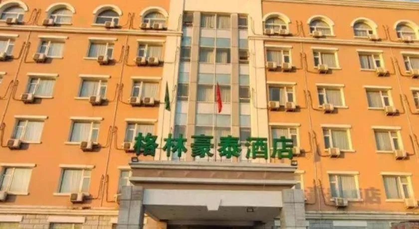 GreenTree Inn Beijing Daxing Xingye Street Liyuan Business Hotel