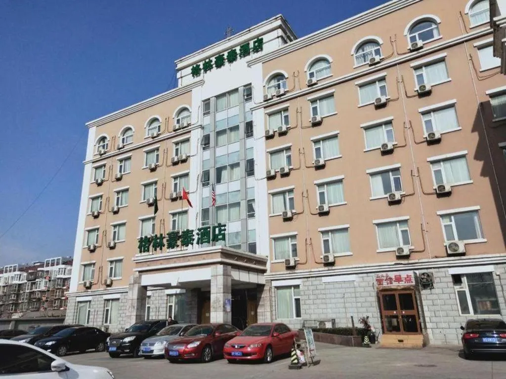 GreenTree Inn Beijing Daxing Xingye Street Liyuan Business Hotel
