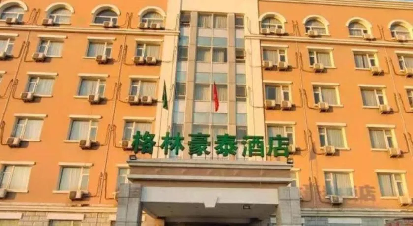 GreenTree Inn Beijing Daxing Xingye Street Liyuan Business Hotel