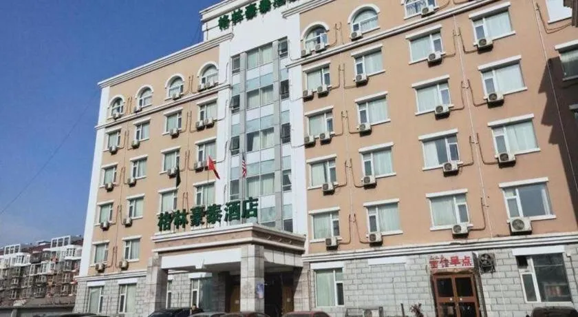 GreenTree Inn Beijing Daxing Xingye Street Liyuan Business Hotel