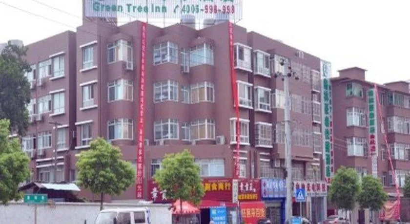 GreenTree Inn Ganzhou Sankang Temple DaRunFa Express Hotel