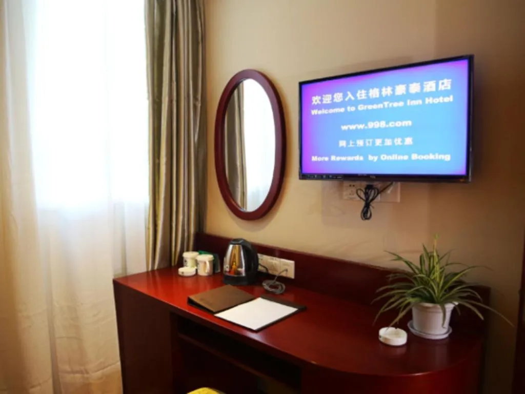 GreenTree Inn Suzhou Railway Station North Square Haobainian Wedding Dress City Express Hotel