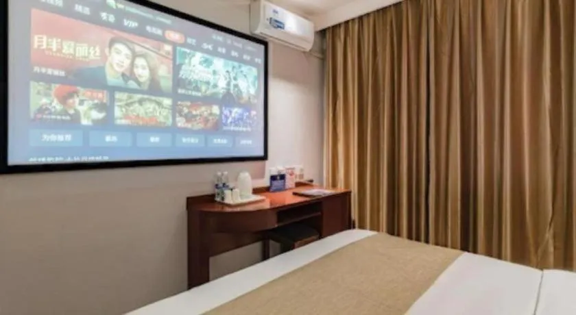 Bed in GreenTree Inn Beijing Tonzhou Maju Bridge No.2 Express Hotel