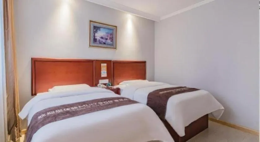 Bed in GreenTree Inn Beijing Tonzhou Maju Bridge No.2 Express Hotel