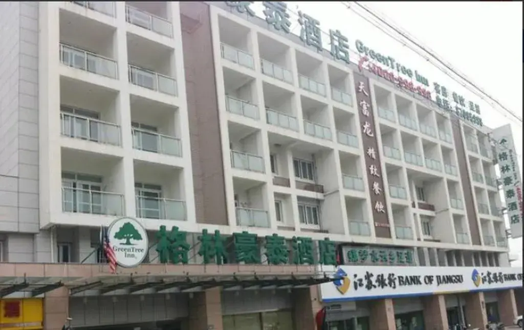 GreenTree Alliance Jiangsu Yangzhou middle Wenchang Road Municipal Government Hotel GreenTree Alliance Jiangsu Yangzhou middle Wenchang Road Municipal Government Hotel