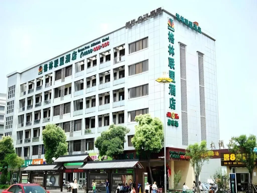 GreenTree Alliance Jiangsu Yangzhou middle Wenchang Road Municipal Government Hotel