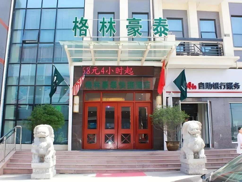 GreenTree Inn Xuzhou High Speed Railway Station Express Hotel