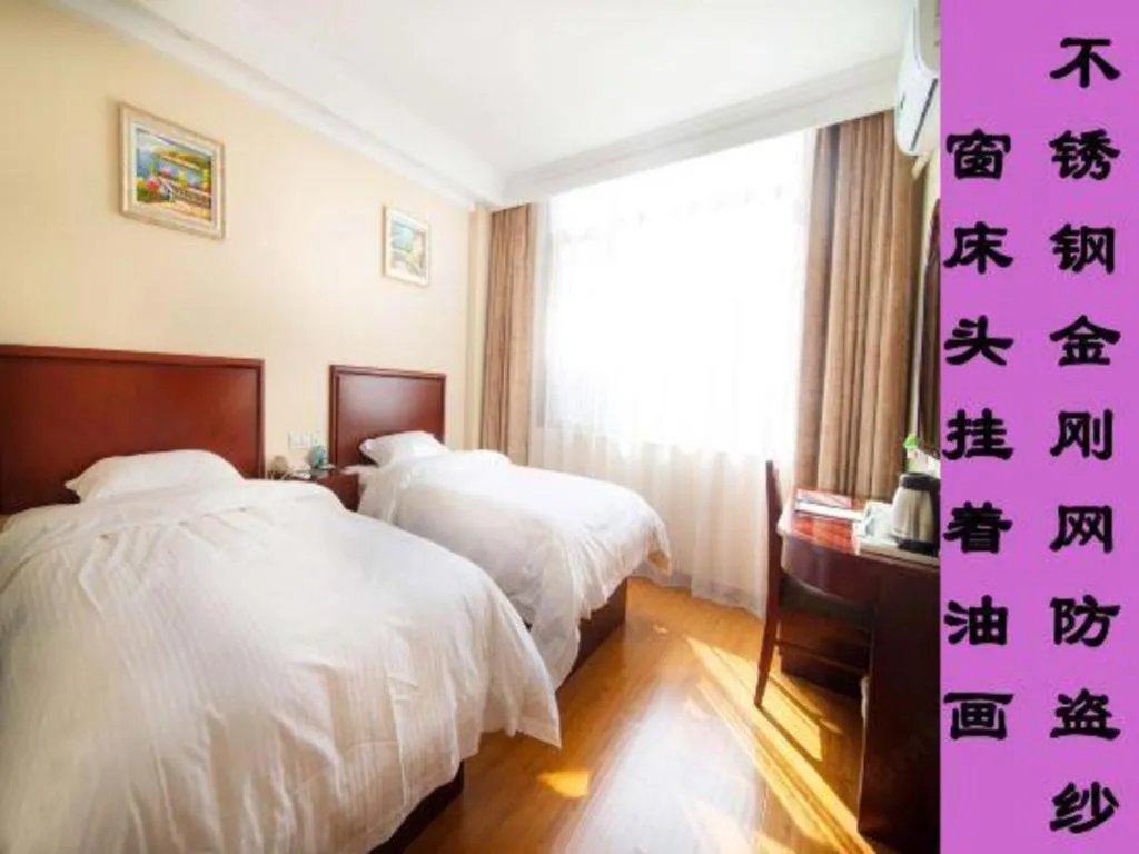 Bed in GreenTree Inn Jiangsu Wuxi Xishan DongTing Erquan East Road XinGuang Newly Estate Express Hotel