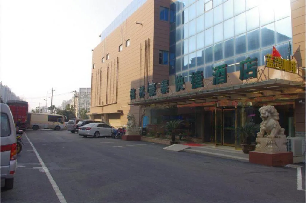 GreenTree Inn Nanjing Software Valley DaDingFang Express Hotel