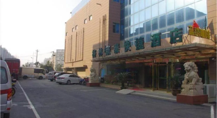 GreenTree Inn Nanjing Software Valley DaDingFang Express Hotel
