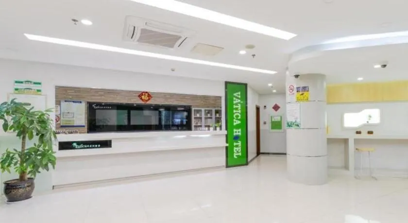 Vatica ShangHai Pudong Airport Disney Huaxia(E) Road Metro Station Hotel .